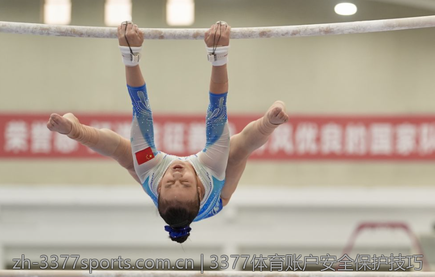 3377体育账户安全保护技巧