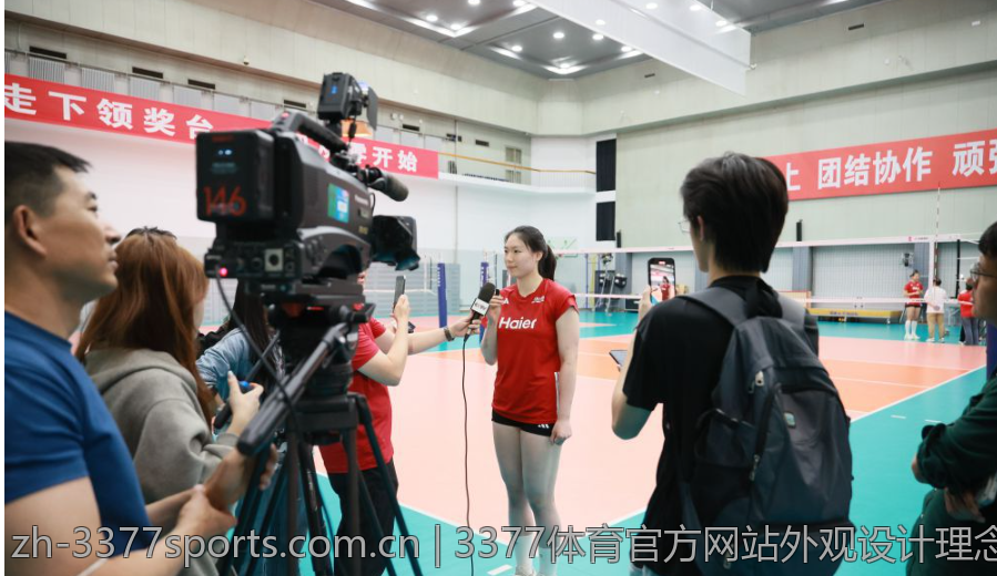 3377体育官方网站外观设计理念与用户体验