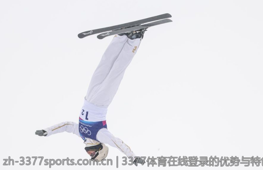 3377体育在线登录的优势与特色