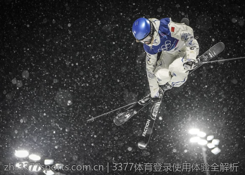 3377体育登录使用体验全解析