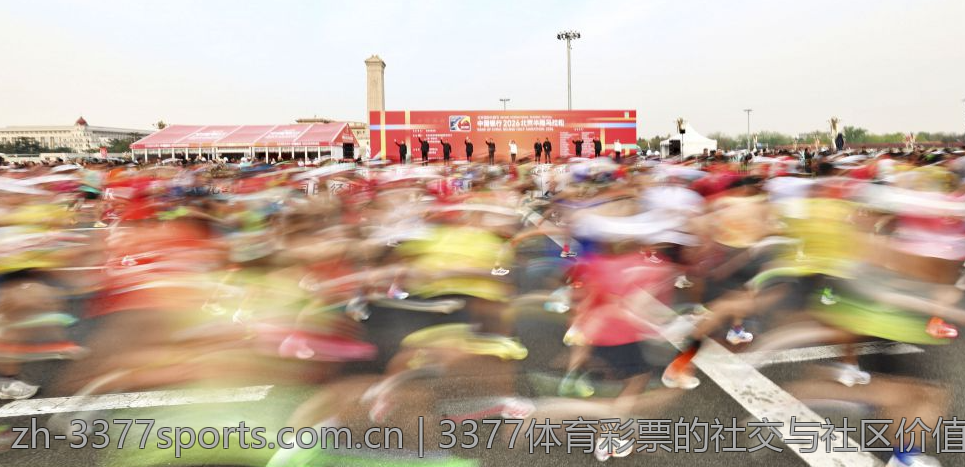 3377体育彩票的社交与社区价值