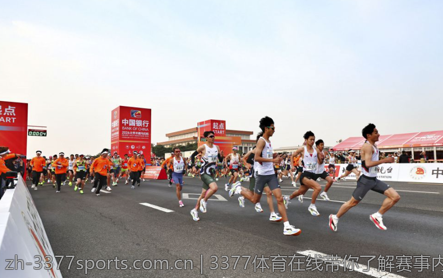 3377体育在线带你了解赛事内幕